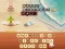 Word String — besplatna online igra