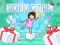 Tofu Girl เกมออนไลน์ฟรี