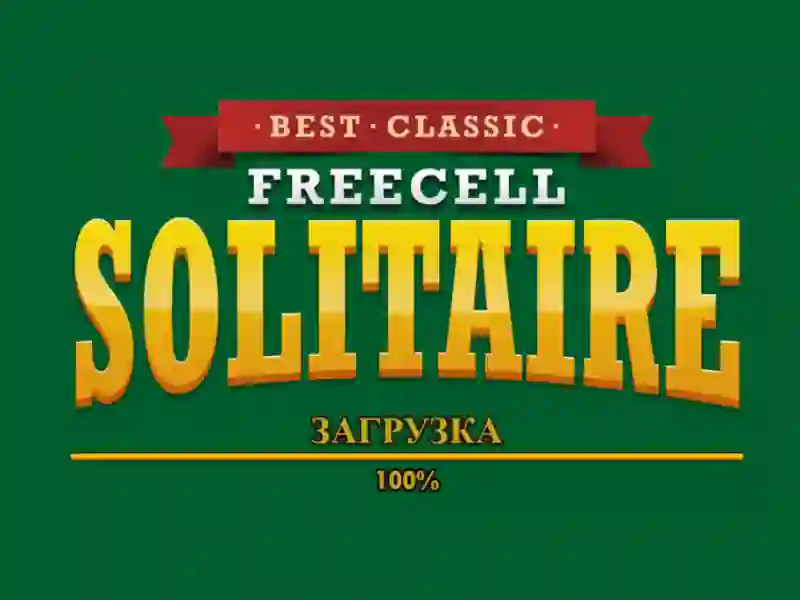 Best Classic Freecell Solitaire — 免费在线游戏